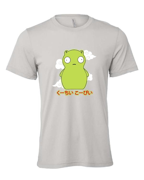 Kuchi Kopi design on a gray t-shirt